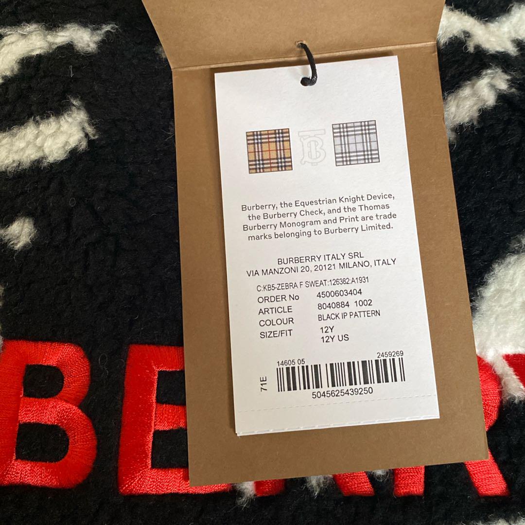 新品 BURBERRY バーバリー フリース トレーナー ゼブラ柄