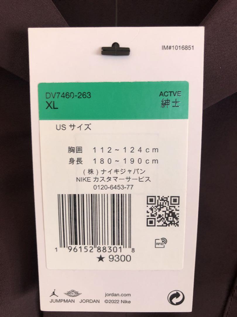 【新品タグ付】アママニエールxジョーダン 半袖シャツXL 定価10,230円