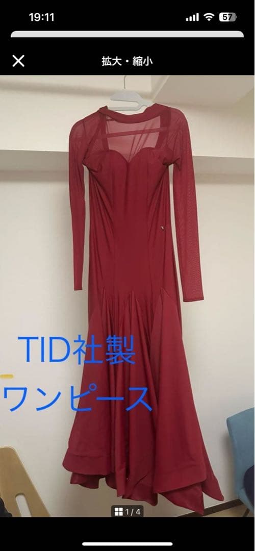 TID 社交ダンス ワンピース レッド Mサイズ目立った傷や汚れなし