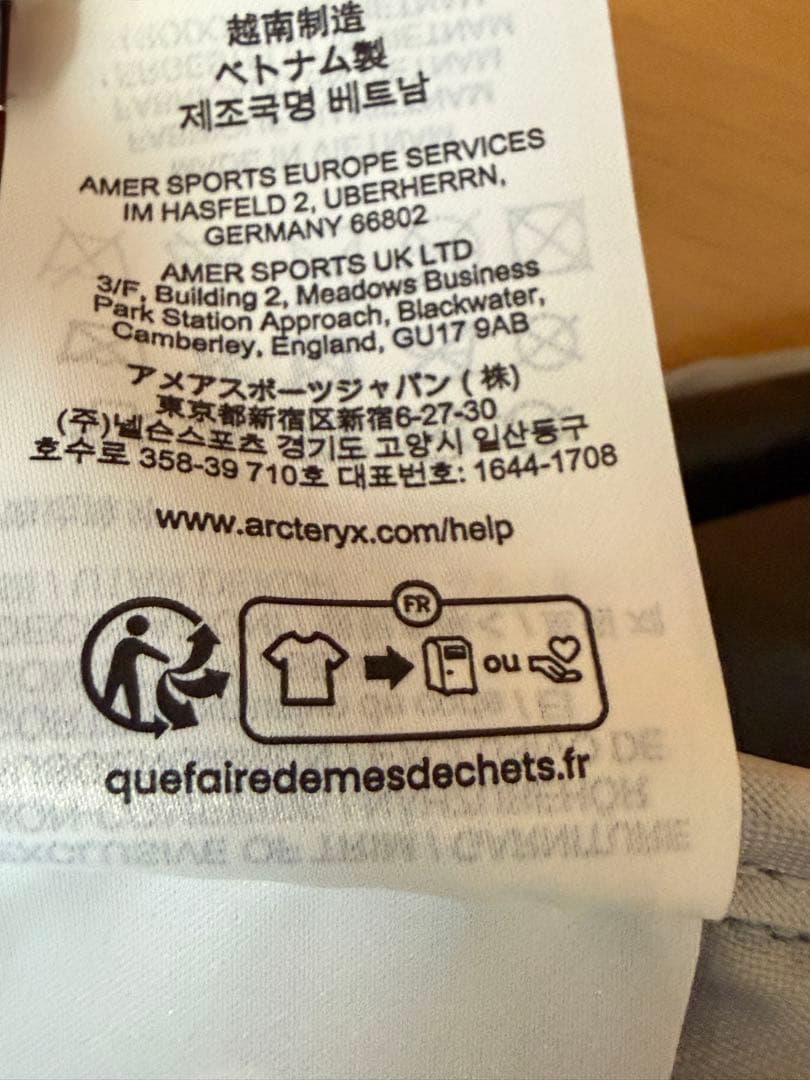 国内正規品 ARC’TERYX アークテリクス ヒリアド15
