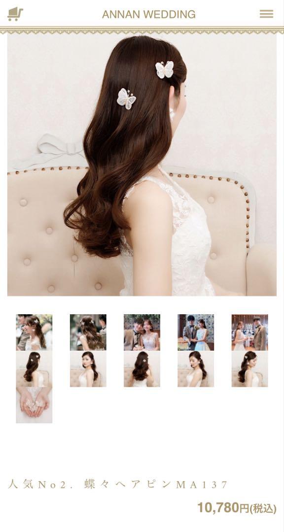 annan wedding 蝶々　ヘアピン　MA137