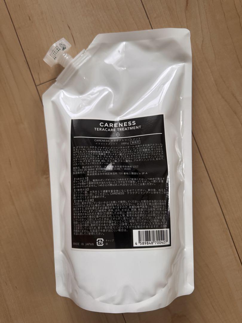 未開封テラケアトリートメント1,000ml 5,040円