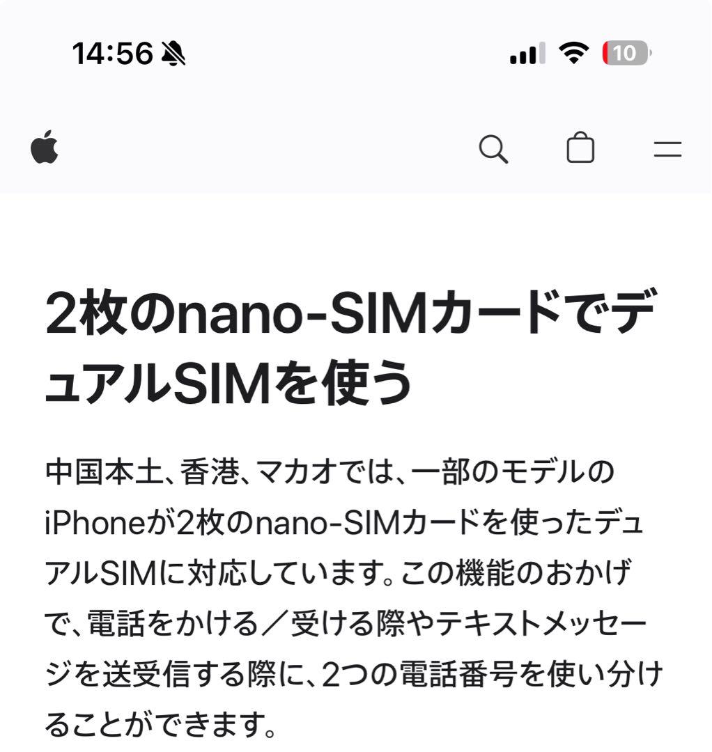 iPhone13pro美品/128GB/SIMフリー/海外版シャッター無音