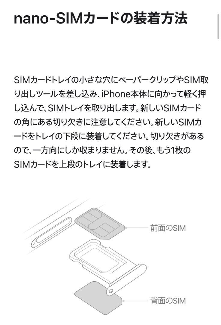 iPhone13pro美品/128GB/SIMフリー/海外版シャッター無音