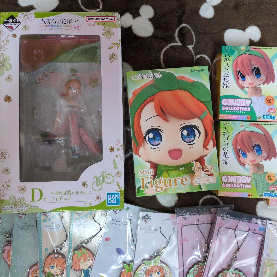 五等分の花嫁　フィギュア・いろいろセット