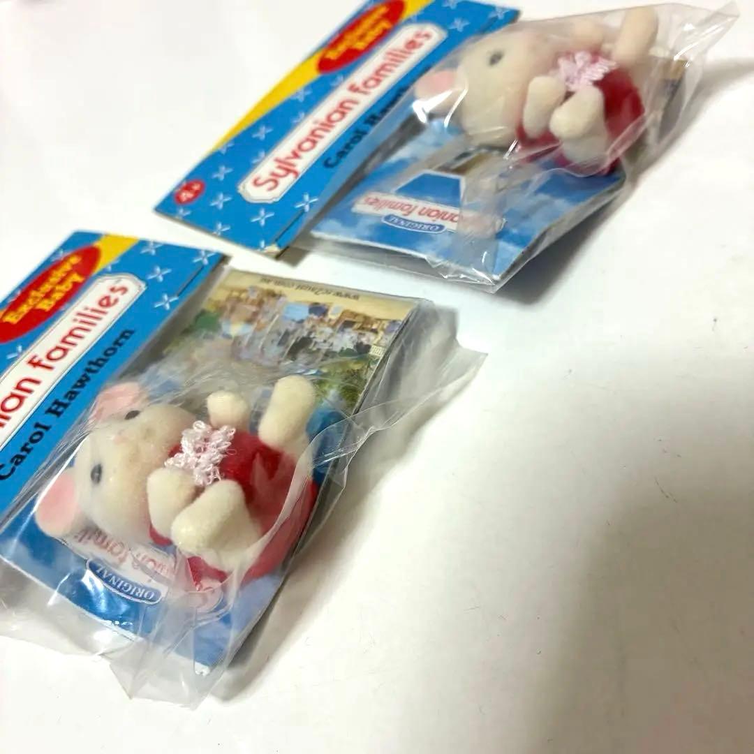 シルバニア 白ねずみ 赤ちゃん 海外版 Flair 2体セットSYLVANIA YUZUMIYA_COM