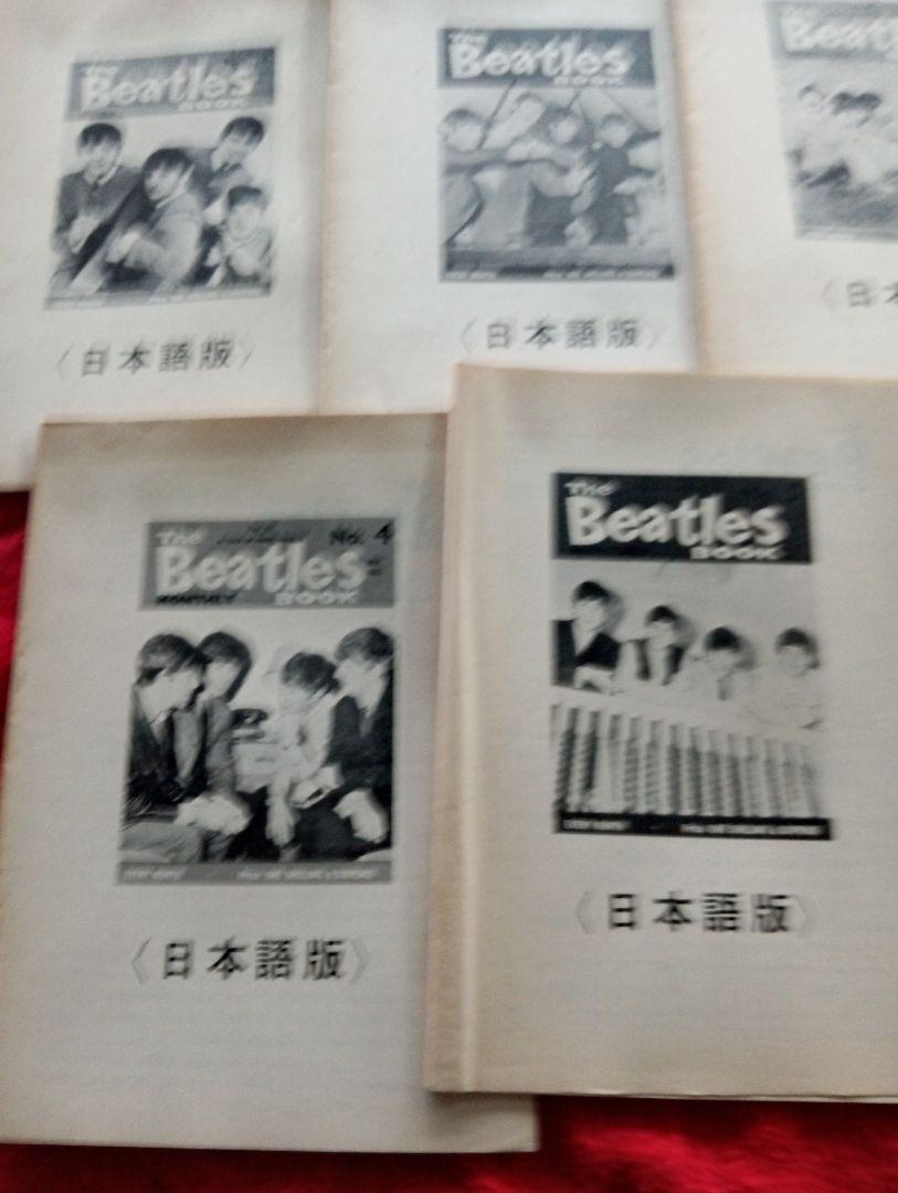 The Beatles Book MONTHLY　日本語版　1号～5号　5冊