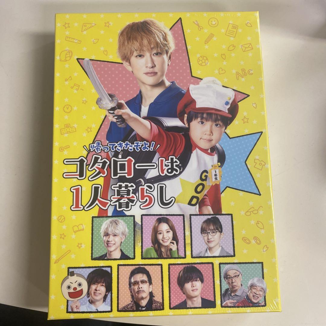 ゴタローは1人暮らし Blu-ray