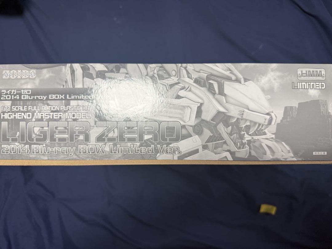 コトブキヤ ZOIDS HMM ライガーゼロ クリアver.
