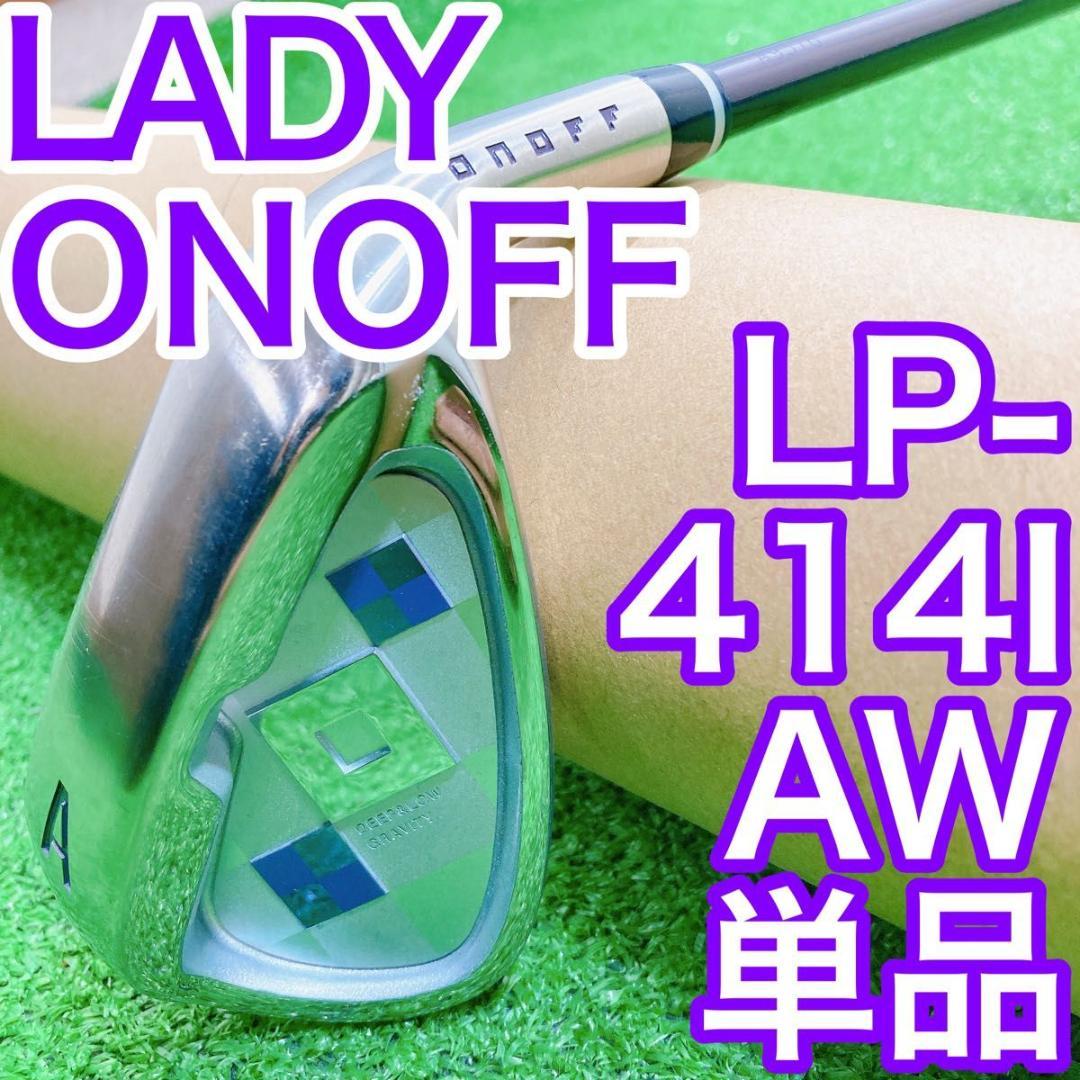 ONOFF オノフ LP-414I アイアンセット レディース 5本