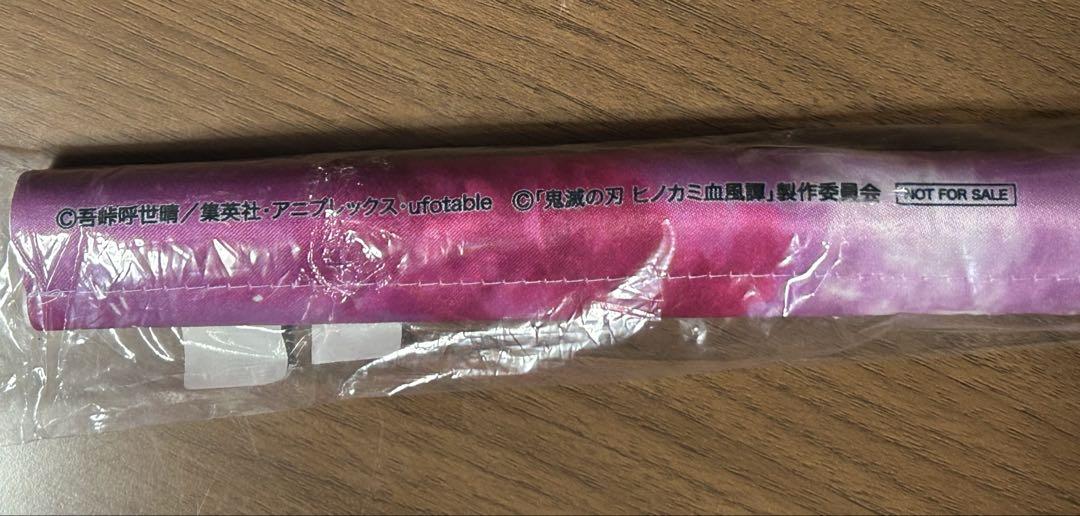 Switch用ソフト 鬼滅の刃 ヒノカミ血風譚＋購入特典非売品B2