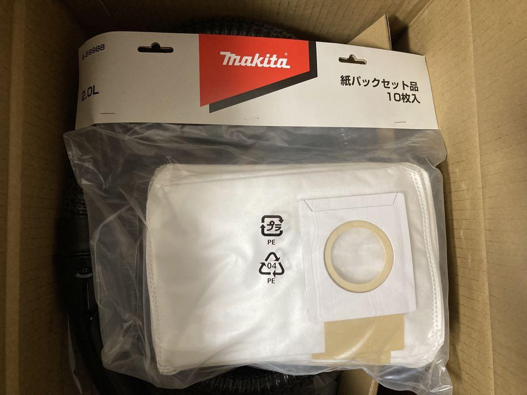 マキタ 充電式背負クリーナ