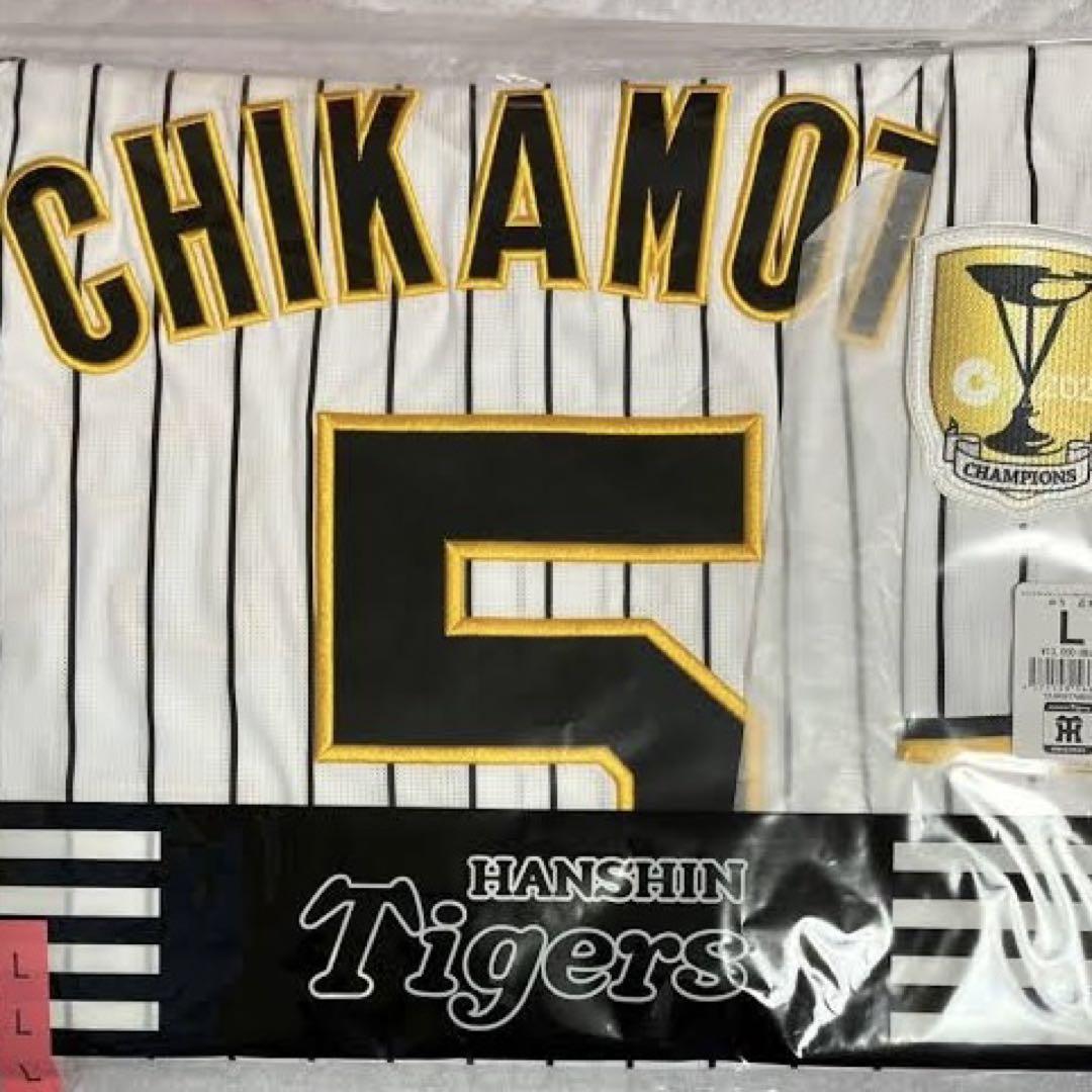 阪神タイガース 近本光司 優勝エンブレム付き レプリカ