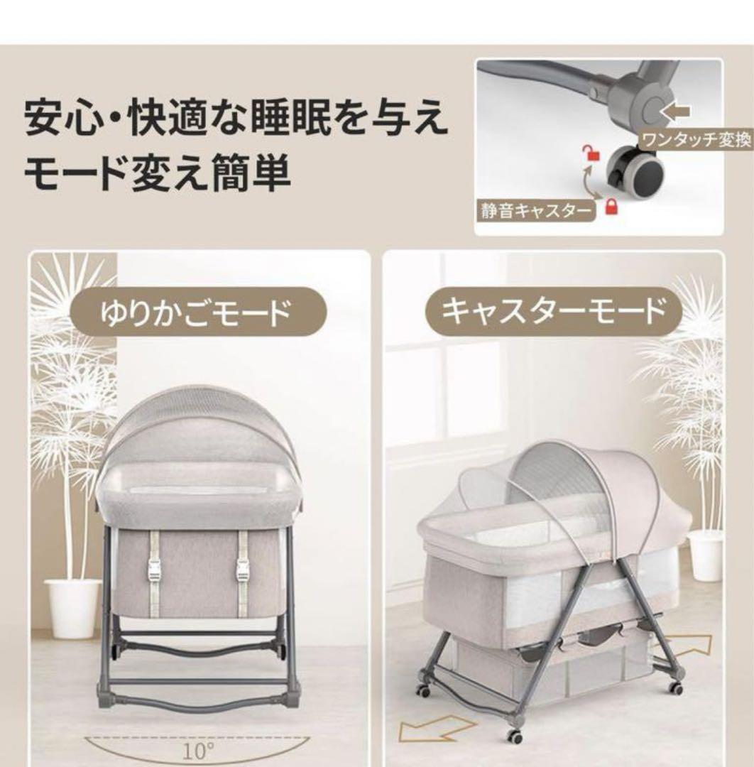 ★超美品★ベビーベッド(折りたためます)