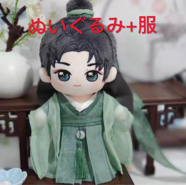 半額SALE/ 専用ページ 王一博 ぬいぐるみ 20cm 服付き 有翡 謝允 博君一肖 肖戦 アイドル タレントグッズ¥12,150-yasperfumes.com 半額SALE/ 専用ページ 王一博 ぬいぐるみ 20cm 服付き 有翡 謝允 博君一肖 肖戦 アイドル タレントグッズ¥12,150-yasperfumes.com