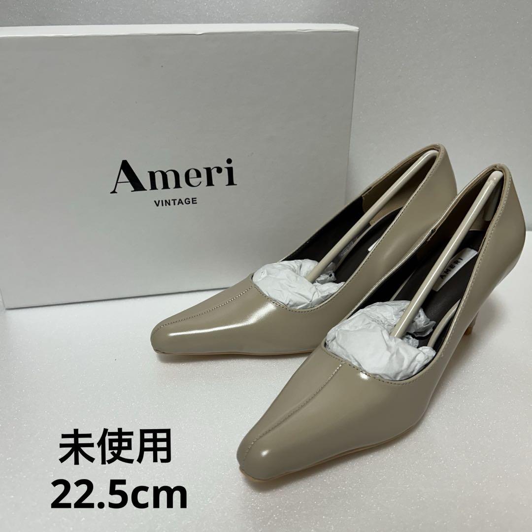 未使用 AMERI VINTAGE レザー パンプス 22.5cm ベージュ