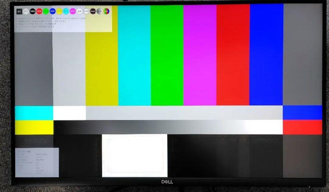 4K UHD 27インチディスプレイ 本体 S2721Q