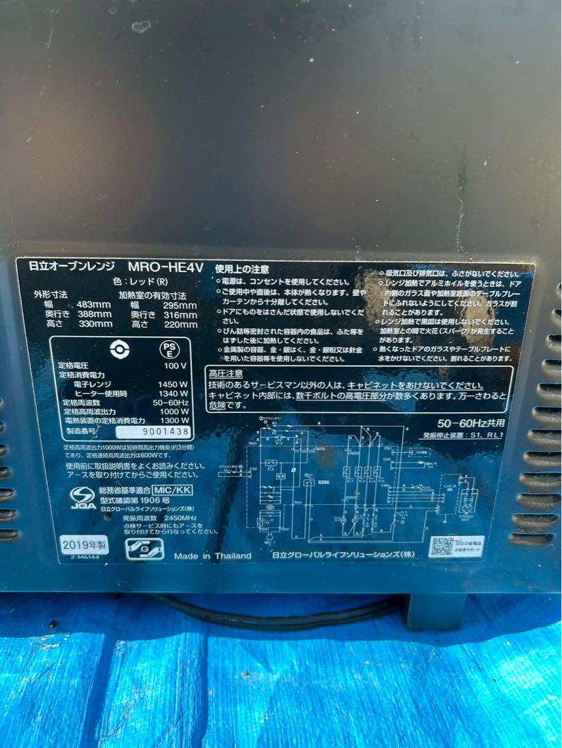 日立 オーブンレンジ MRO-HE4V R レッド2019年製