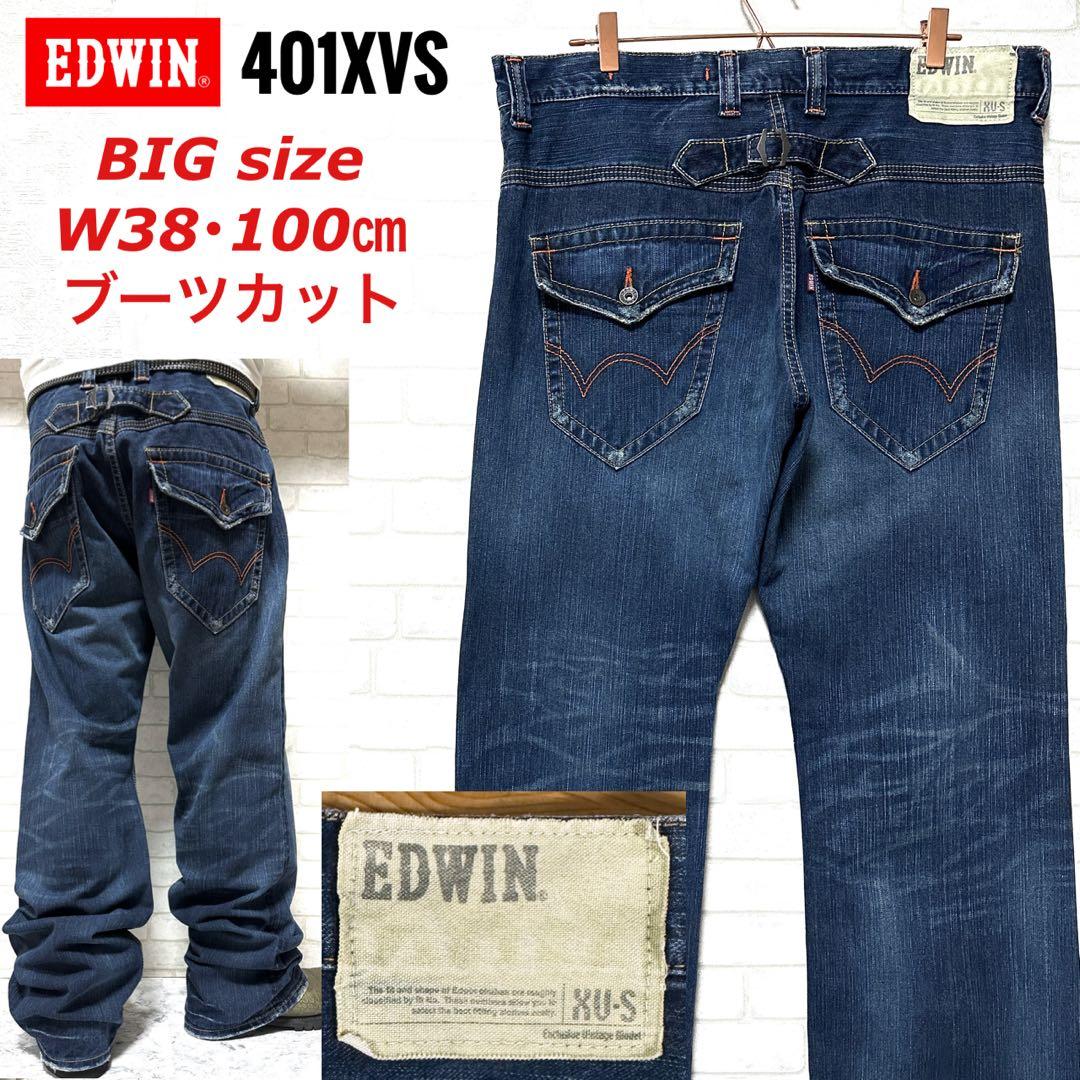 EDWIN XV-S ビッグサイズW38・100cm ブーツカット フレアパンツ 5,719円