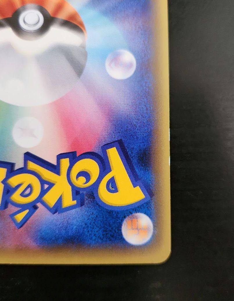 ポケモンカード　レックウザ　プロモ　スカイツリー　色違い ②
