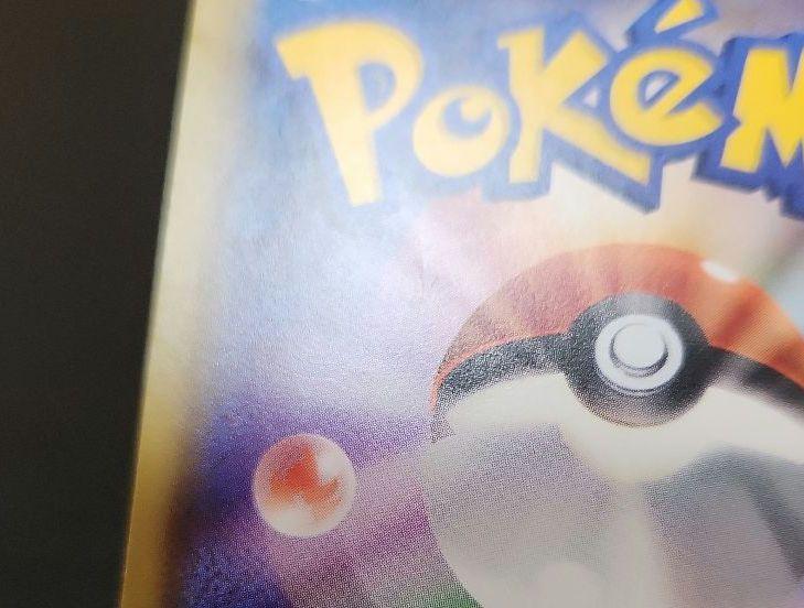 ポケモンカード　レックウザ　プロモ　スカイツリー　色違い ②