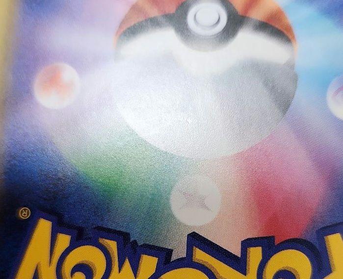 ポケモンカード　レックウザ　プロモ　スカイツリー　色違い ②