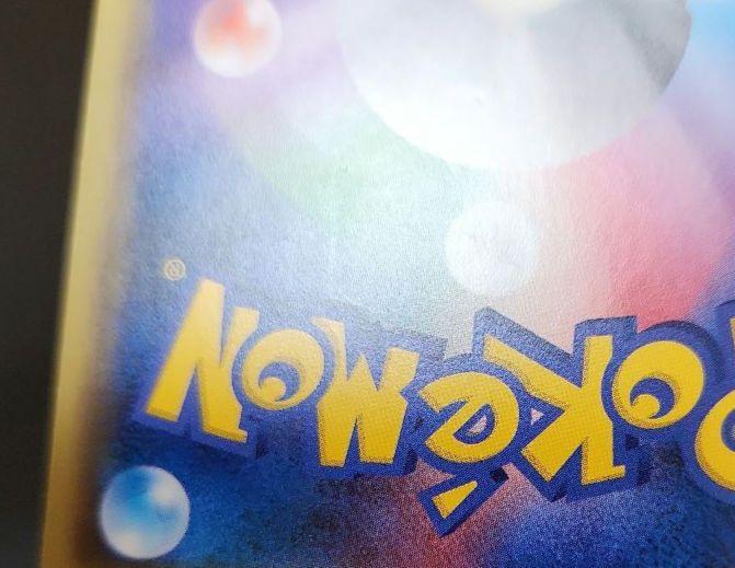 ポケモンカード　レックウザ　プロモ　スカイツリー　色違い ②