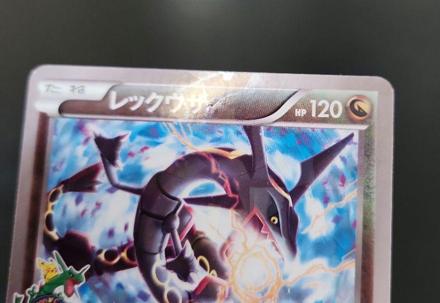 ポケモンカード　レックウザ　プロモ　スカイツリー　色違い ②