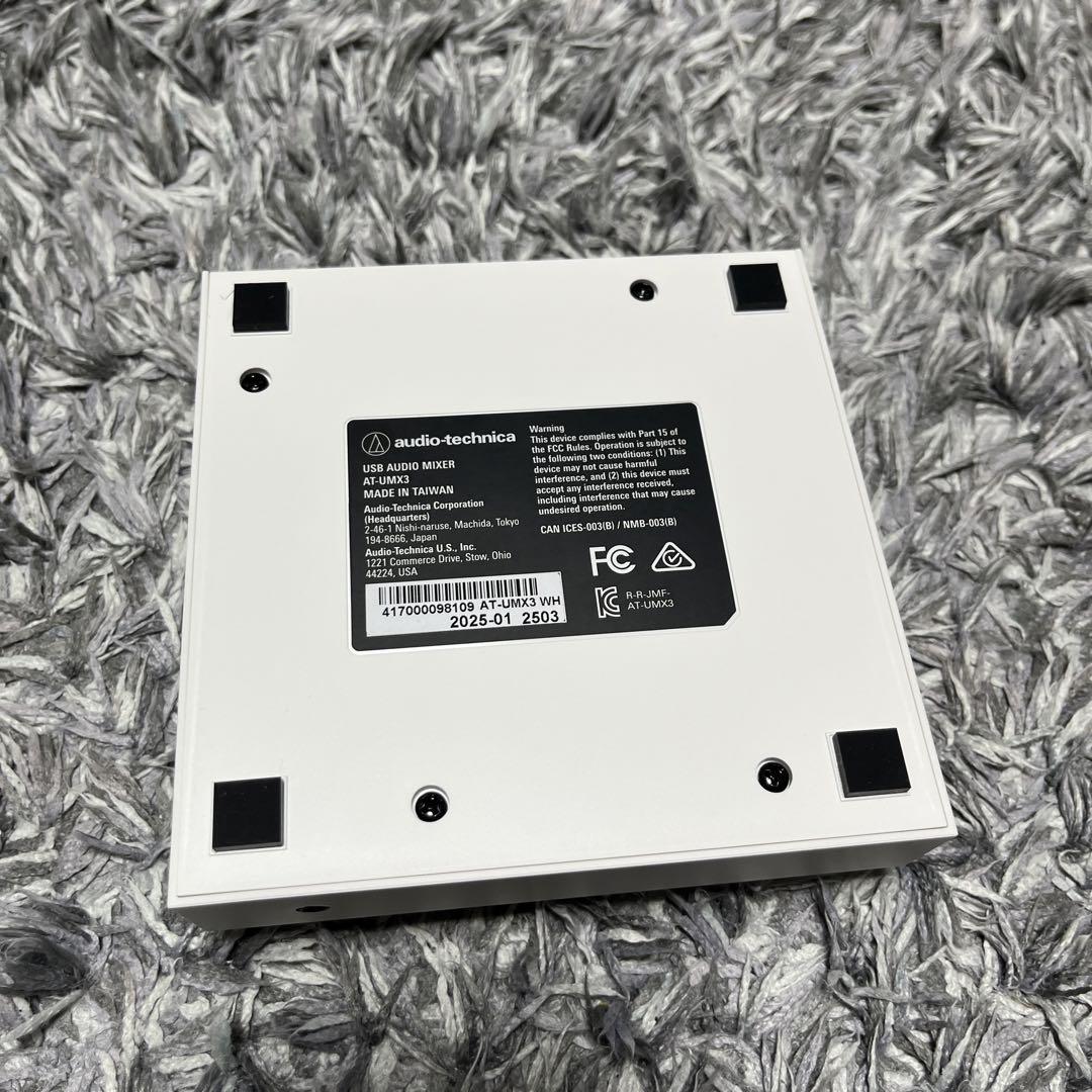 オーディオテクニカ AT-UMX3 WH
