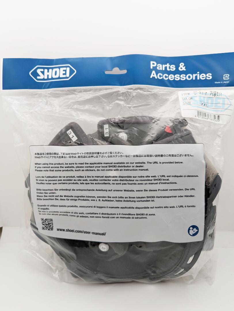 5)SHOEI GT-Air 内装セット XLサイズ 4512048383558 楽天市場】【SHOEI】GT-Air ヘルメット 内装セット (オプション
