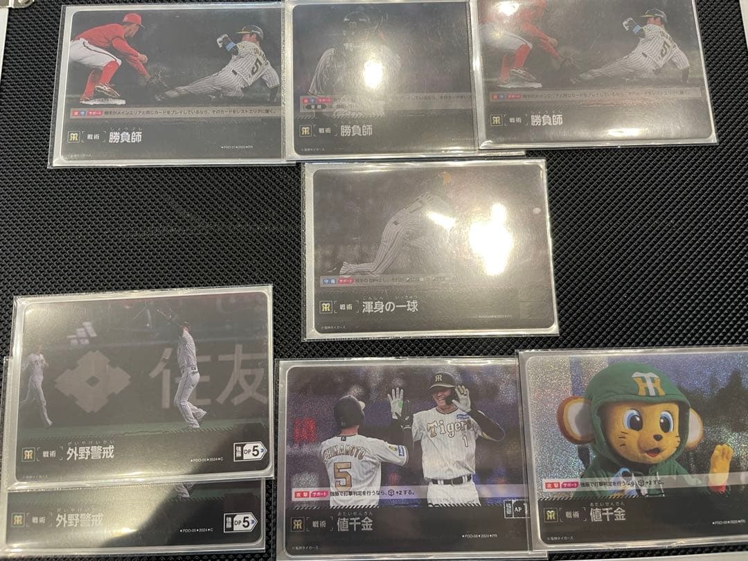 ドリームオーダー 阪神デッキ 佐藤輝明ssp UP786_INFO