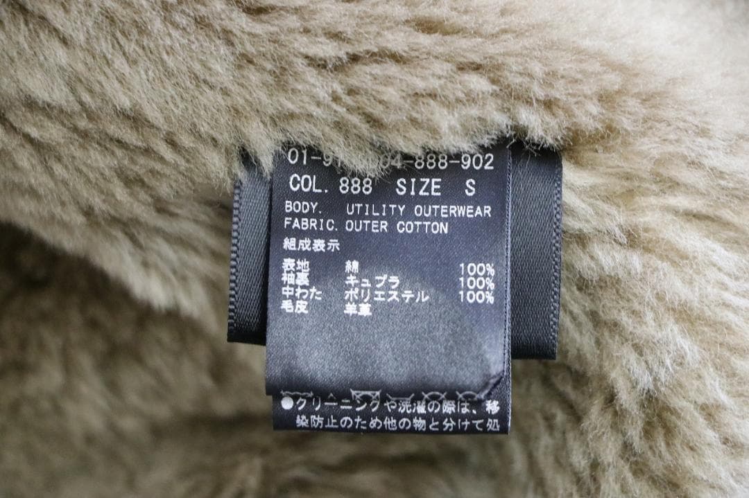 美品 Theory ムートン ジャケット S 紺 ネイビーブルー×ベージュ 美品 Theory ムートン ジャケット S 紺 ネイビーブルー×ベージュ