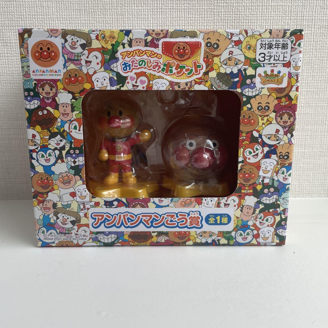 アンパンマン フィギュアセット - メルカリ