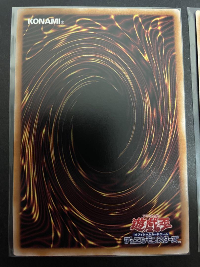 遊戯王 烙印融合 25th クオシク 2枚 - メルカリ
