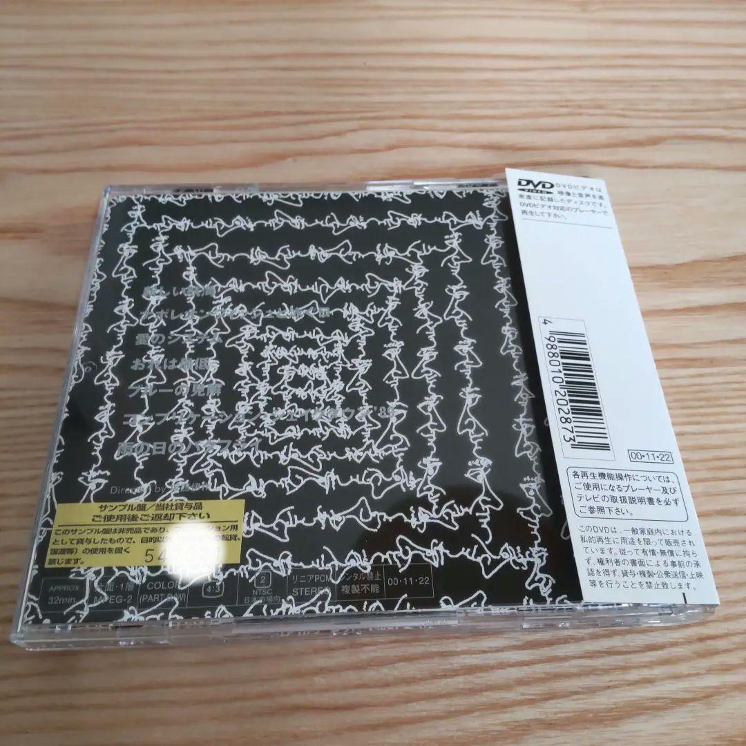 佐野元春/ナポレオンフィッシュ・ツアー・'89～自由への新しい航海 佐野元春/ナポレオンフィッシュ・ツアー・'89～自由への新しい