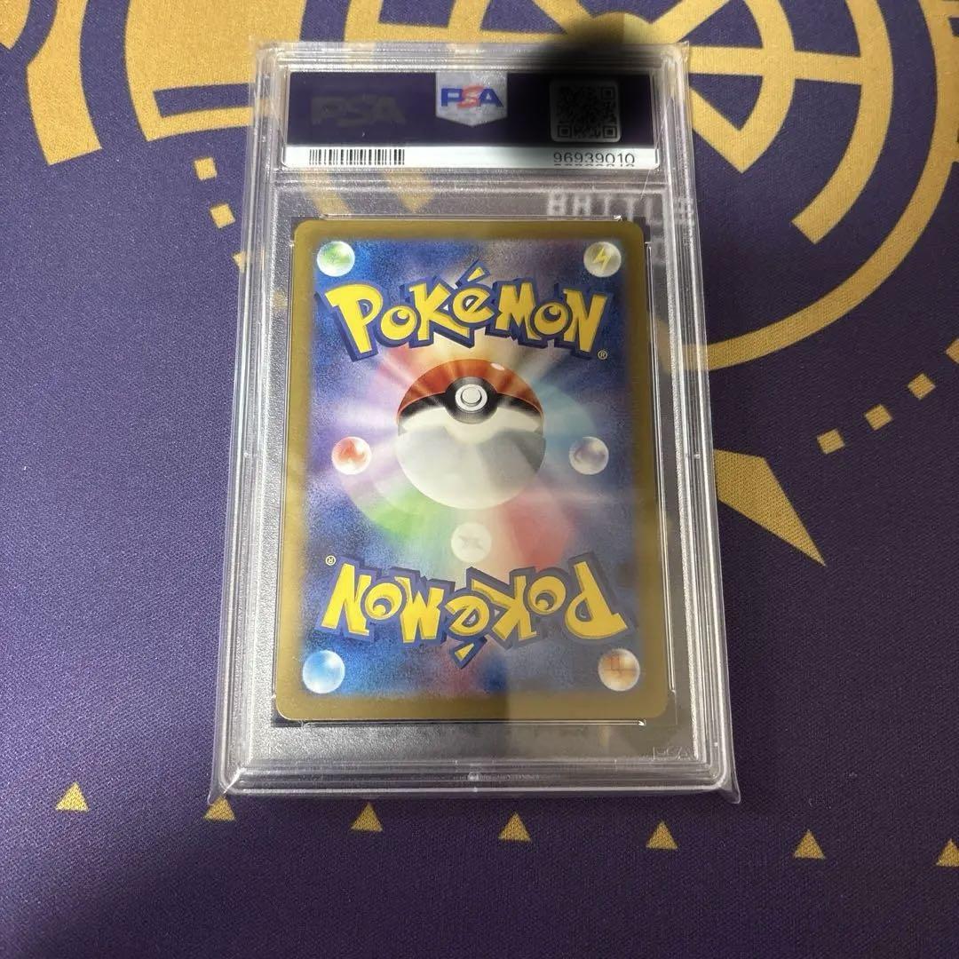 ポケモンカード ナンジャモ SR PSA10 - メルカリ