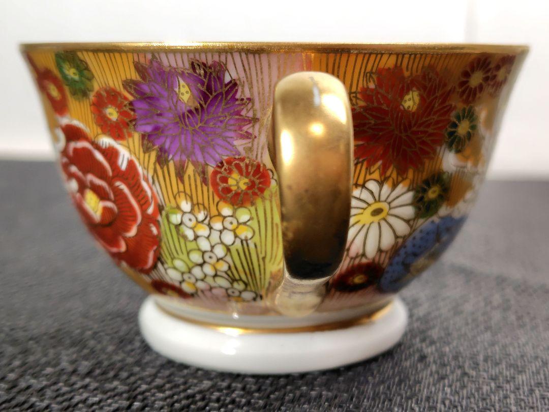 茶道具 九谷焼 花詰コーヒーカップ 金彩色絵 章山作 手描き 未