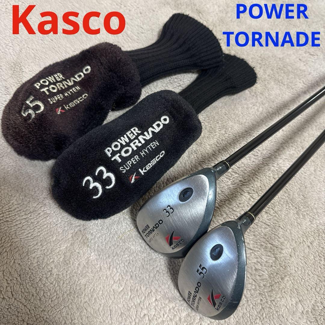 Kasco キャスコ　パワートルネード　ユーティリティ　33 55 セット