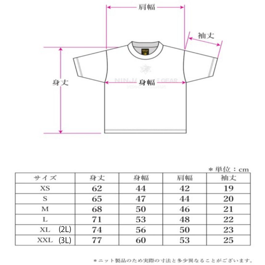 リライブ超えのtシャツ (白3L)YouTube 竹之内社長の【波乱万丈】で紹介