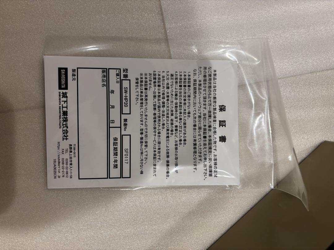 坂下工業 Sound Warrior SW-HP20 有線ヘッドホン 美品