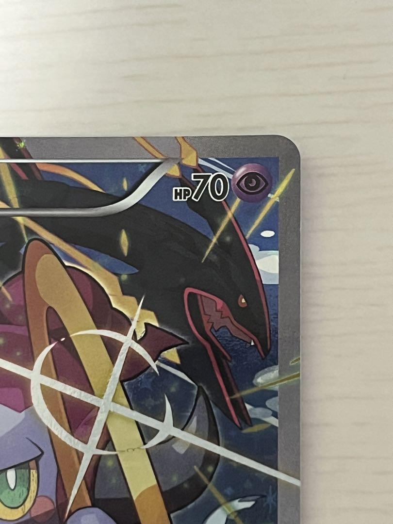 状態A】フーパ PROMO (155/XY-P) [xyp] の通販・買取価格