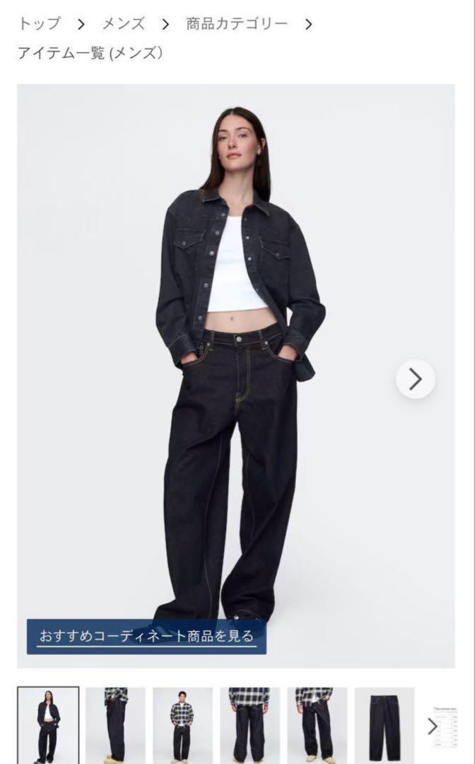 GAP スーパーバギーデニム 29/30
