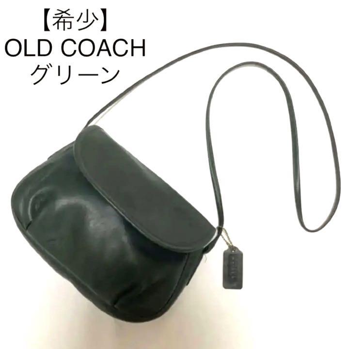 プレミアム 【希少】OLD COACH オールドコーチ ミニショルダーバッグ