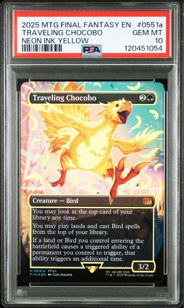 MTG 旅するチョコボ ネオンインクfoil 黄色 - メルカリ