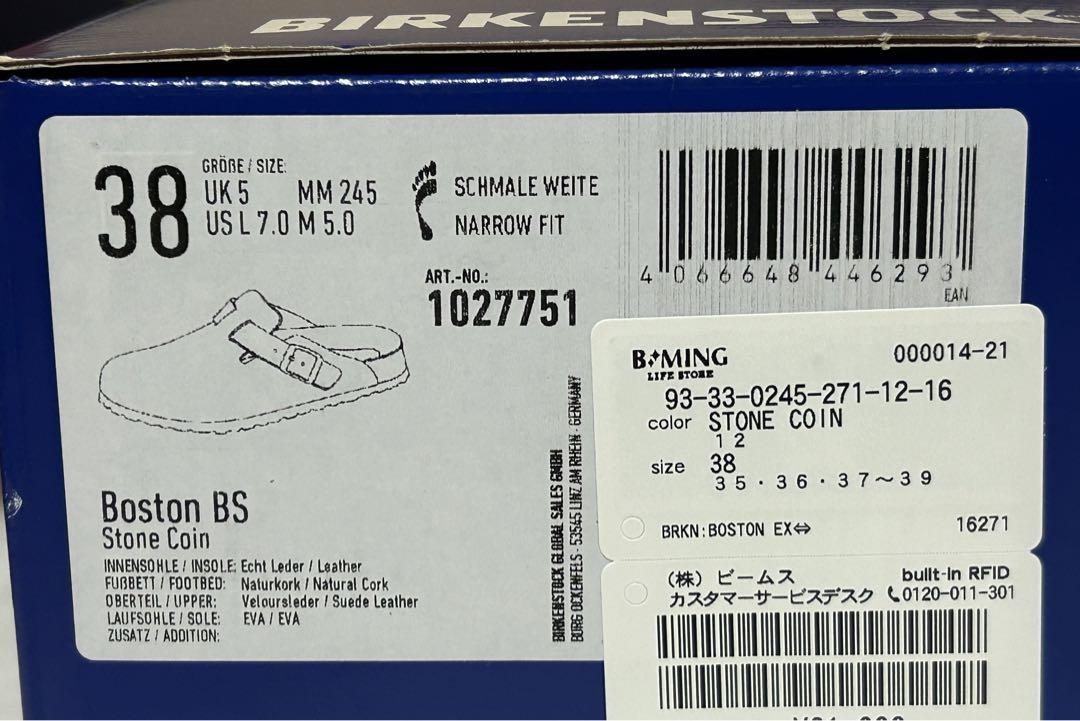 24.5cm ビルケン ボストン トープ 38 ビルケンシュトック beams