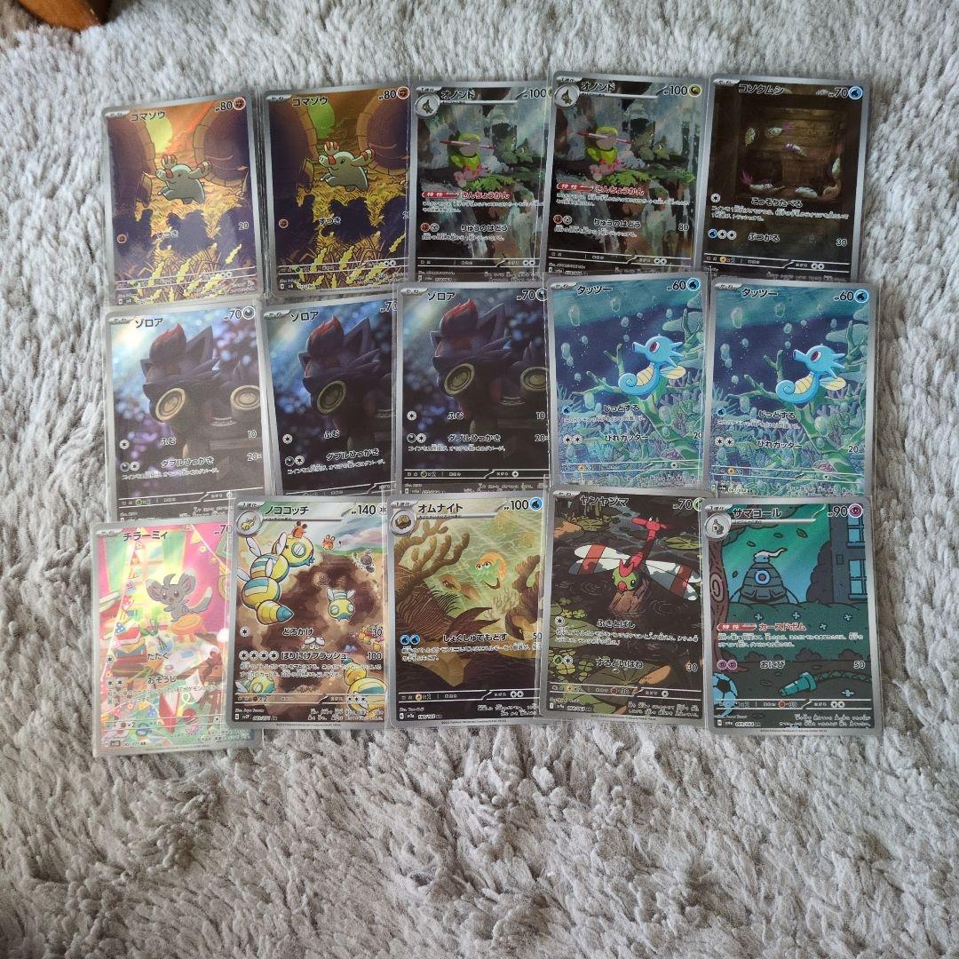 ニ*️様 ポケモンカード　ブラックボルトホワイトフレアARまとめ売り