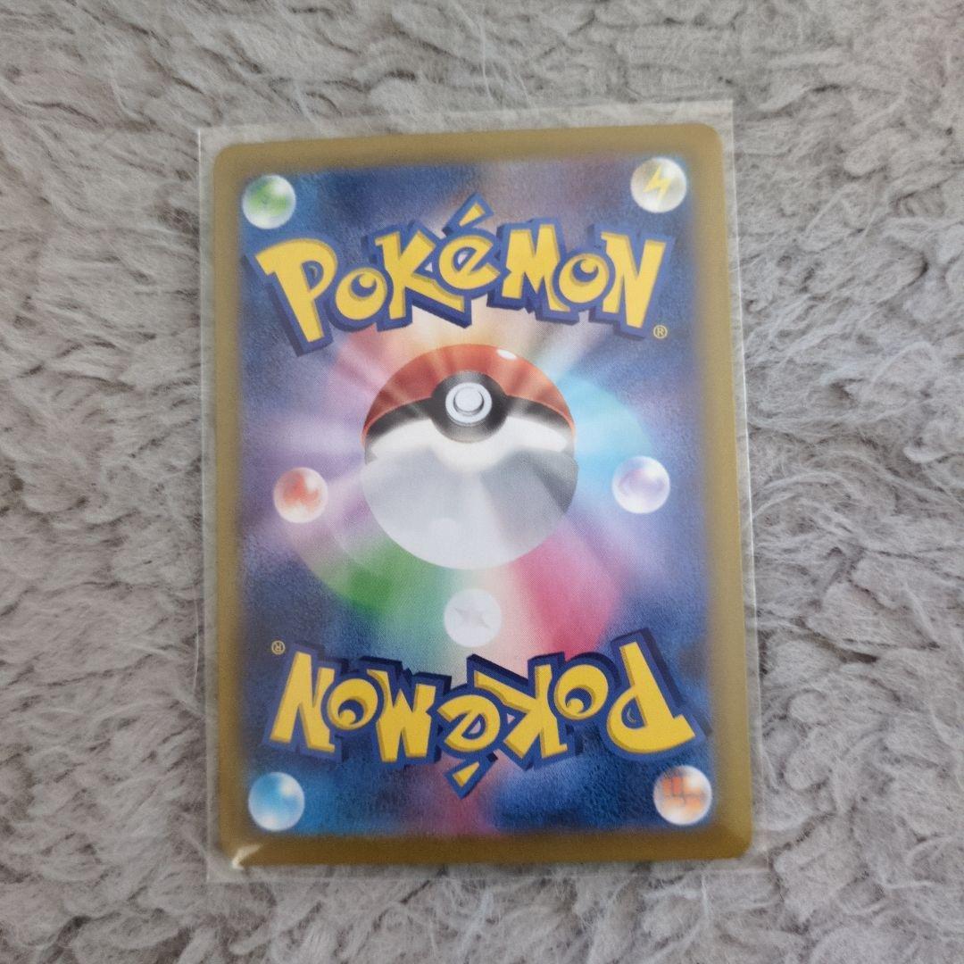 ポケモンカード　AR　まとめ売り