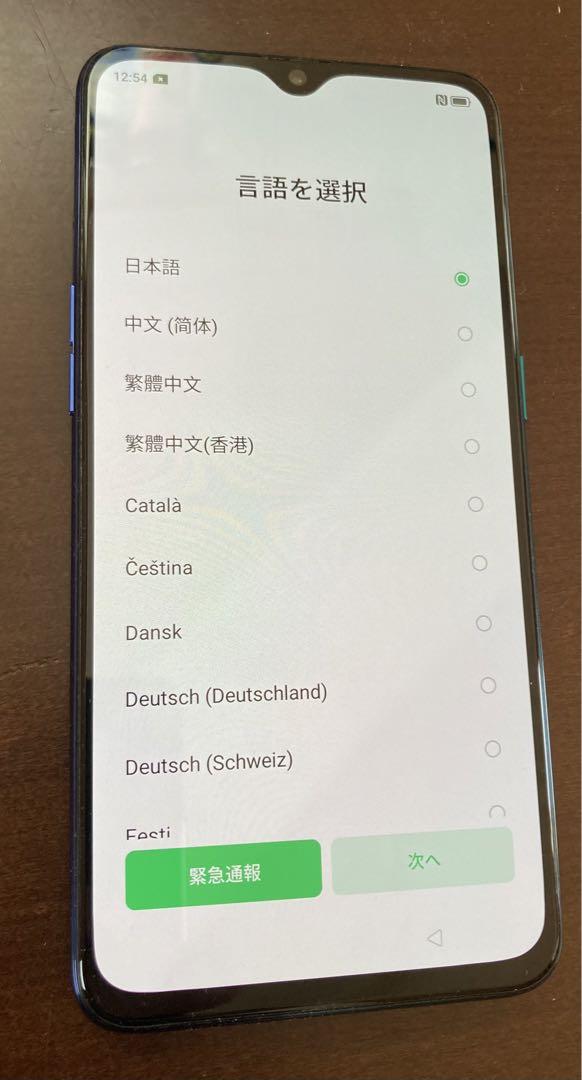 スマートフォン本体 OPPO Reno A 128GB