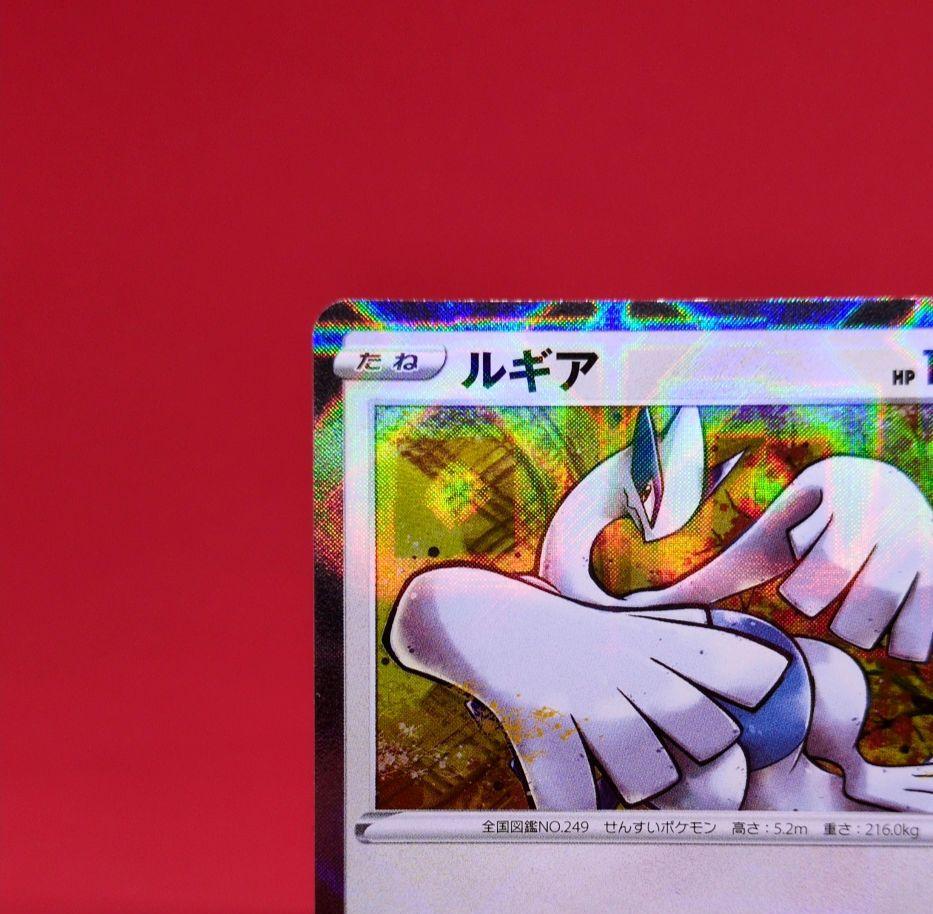 ルギア S8a 25th 25周年 ホイル ミラー 005/028 - メルカリ