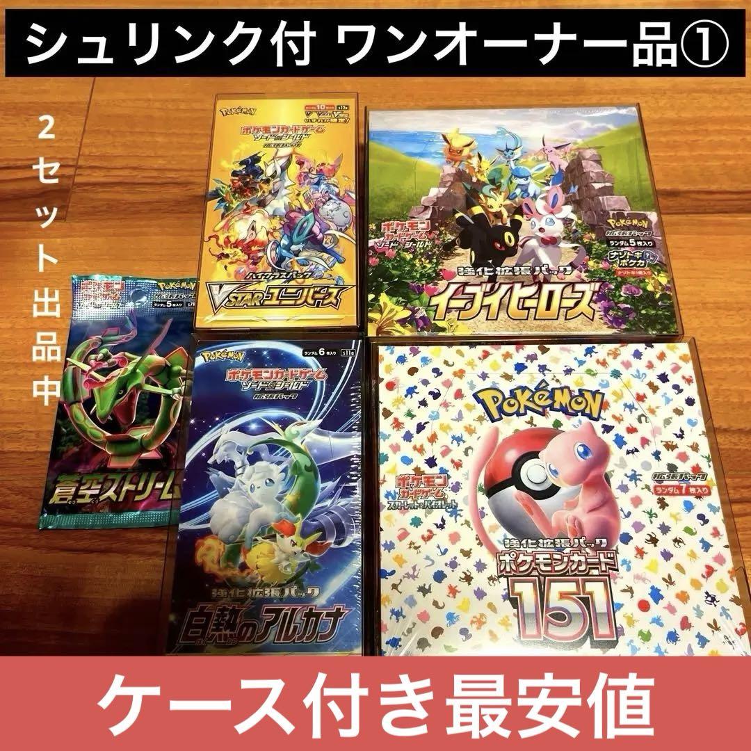 送料無料 いつまで チッチ様 リクエスト まとめ売り まとめ商品 2点 トップス